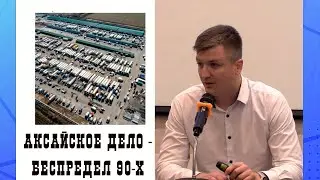 Ростовский Атлант. Нам сказали: "Собирайте вещи и уходите"