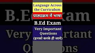 Language Across the Curriculum B.Ed Exam Important Questions #BEd #language_across_the_curriculum