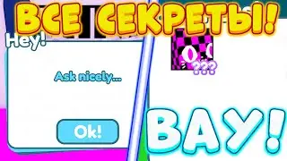 😱*ВСЕ* СЕКРЕТЫ НОВОГО ИВЕНТА КАК ВЫПОЛНИТЬ ВСЕ КВЕСТЫ В April Fools' Event ПЕТ СИМУЛЯТОР ИКС! ROBLOX