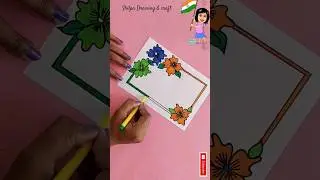 🇮🇳Independence day drawing🇮🇳  Tricolour indian flag drawing 
