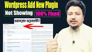 Add new plugin not showing in WordPress | How to fix add new plugin menu | By MH IT Firm Bangla
