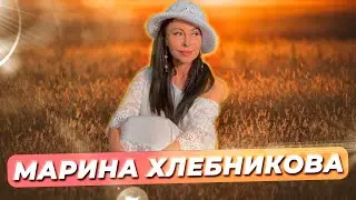 Личная жизнь и факты из жизни Хлебниковой