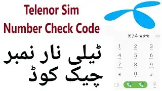 Telenor SIM Number Check Karne ka code  | Telenor SIM Number Check karne ka Tarika