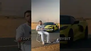 КАКУЮ БИРЖУ ВЫБРАТЬ В 2024 году ?