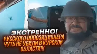 ⚡️7 МИНУТ НАЗАД! ВЗРЫВ чуть НЕ УБИЛ  МУРЗАГУЛОВА! Новые ЭКСКЛЮЗИВНЫЕ подробности из Курской ОБЛАСТИ!