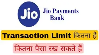 jio payment bank limit | jio payment bank me kitna paisa rakh sakte hain | jio payment bank charges