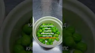 ЭТО ТЫ ТОЧНО НЕ ПРИГОТОВИШЬ ДОМА! Как удивить гостей чипсами?  #домзалкинда #кухня