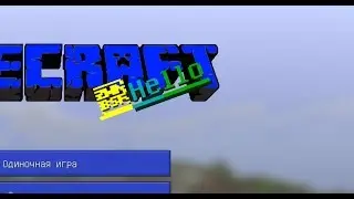 Как изменить/заменить  сплэши в Minecraft