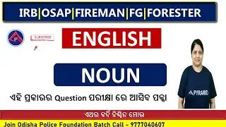 Fireman English class | Irb osap | Forest Guard | Odisha Police 2021 | pyramid classes live