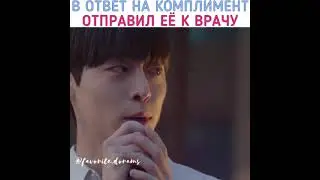 [В ответ на комплимент, отправил её к врачу🤣]🎬 Дорама: Зелёная весна в дали