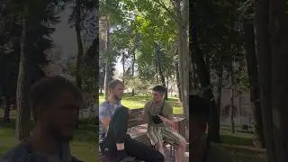 когда друг твой женился , и даешь ему здравый совет как себя вести  правильно 🥸