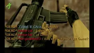зашел на сервер раздал испугался deagle cs 1.6 угар