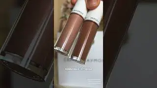 КРЕМОВЫЙ NUDE макияж