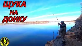 ЛОВИЛИ ЛЕЩЕЙ, А ПОЙМАЛИ ЩУКУ. Рыбалка на Оби.