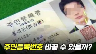 제2의 인생 시작 ㄱ?