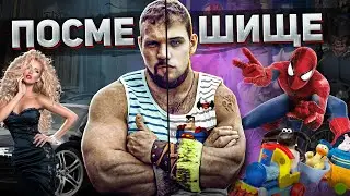 КИРИЛЛ САРЫЧЕВ / Мальчик, Косящий Под Мужчину