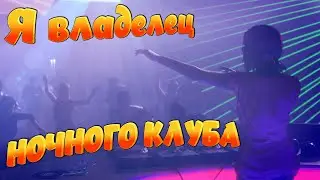 Disco Simulator (Обзор новинки)
