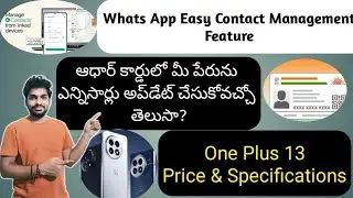 #1 Latest Tech Updates|WhatsApp Easy Contact management|Aadhaar Updates|One Plus 13 @GopiNadhTech