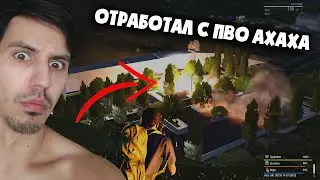 ЦЫГАН РАЗВАЛИЛ ПД С ПОМОЩЬЮ РАКЕТ ARMA 3 RP - ЛУЧШЕЕ 9