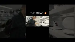 ТОП товар для оффлайн магазинов! Увеличь продажи на 300% вместе с ним!