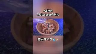 ASMR Satisfying Waterproof Mic Triggers #asmr #shorts #asmrshorts