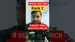 UPPCS Topper Recommend best books coaching uppsc youtube channel test series #uppcs2024  #uppsc2024