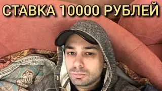 ГРИКСПОР - ФУЧОВИЧ. СТАВКА 10000 РУБЛЕЙ. ГРИКСПОР ФУЧОВИЧ ПРОГНОЗ.