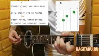 Как играть DaBro - 