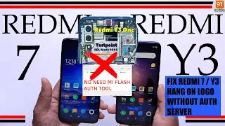 Redmi 7 /Y3 Hang on logo | Fix Bootloop Without AUTH  No Need Server|| No need Auth Mi Flash tool