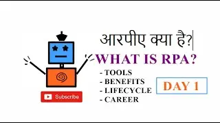 What is RPA ? | In Hindi