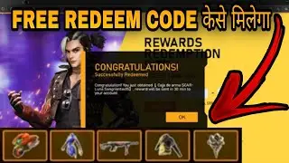 FREE REDEE CODE IN FREE FIRE || MP40 REDEEM CODE || COBRA MP40 REDEEM CODE KAISE MILEGA ||#freefire