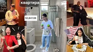 АМЕРИКА ВЛОГ | моя квартира и ХЕЛЛОУИН