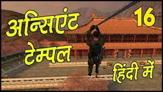 PROJECT IGI 2 #16 || Walkthrough Gameplay in Hindi (हिंदी)