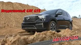 Такой неоднозначный GAC GS8. Обзор и тест-драйв.