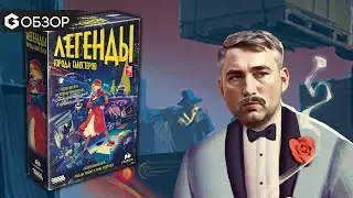 Легенды города гангстеров - обзор настольной игры Fictions: Memoirs of a Gangster | Geek Media