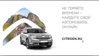 Автомобили в наличии