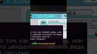 История создания Ника Лололошки