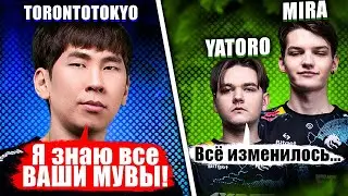 ТОРОНТОТОКИО ПОПАЛСЯ ПРОТИВ БЫВШИХ ТИММЕЙТОВ 🔥 TORONTOTOKYO Dota 2