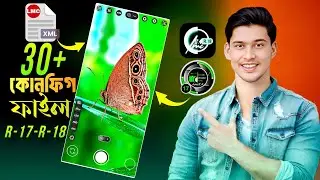 LMC 8.4 Config File Download 🦜 Updated 2024 🔥how to lmc8.4 xml file download কিভাবে ‼️