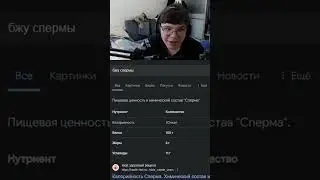 СКОЛЬКО | chicony #чикони #твич #shorts