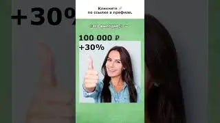 Как считать проценты 