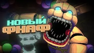 FNAF: Into the Pit │ПРОХОЖДЕНИЕ