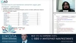 Что работает и что нет в SEO 2016 года? Реальные приемы и кейсы