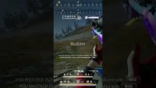 Красивое закрытие сквада в PUBG | ПОКУПАЙ G-COINS В МОЕМ МАГАЗИНЕ🔥💎