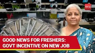 Budget 2024: ₹15,000 Govt Incentive For Salaried Class | Watch Who Is Eligible | Nirmala Sitharaman