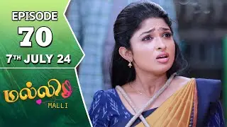 Malli Serial | Episode 70 | 7th July  2024 | Nikitha | Vijay | Saregama TV Shows Tamil