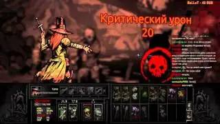 Darkest Dungeon - 8 Фунтовая Пушка / 8 Pounder