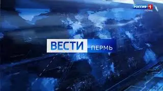 Вести. Местное время. Полный шпигель 2019