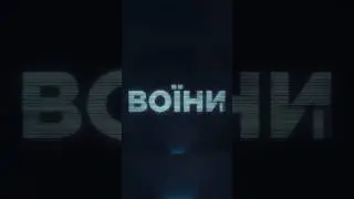 Військовий про свій досвід боїв на воді. Військові дії. Війна в Україні. Дивись Воїни на MEGOGO