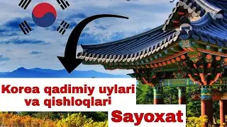South Korea qishloqlari va uylari.ga (SAYOXAT)Корея кишлок ва уйлари(대한민국 전주 한옥마을)